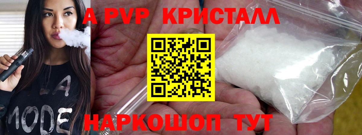 Дагестанские Огни  Alfa_PVP СК  Вход с VPN  Alfa_PVP Соль  Alpha-PVP мука 