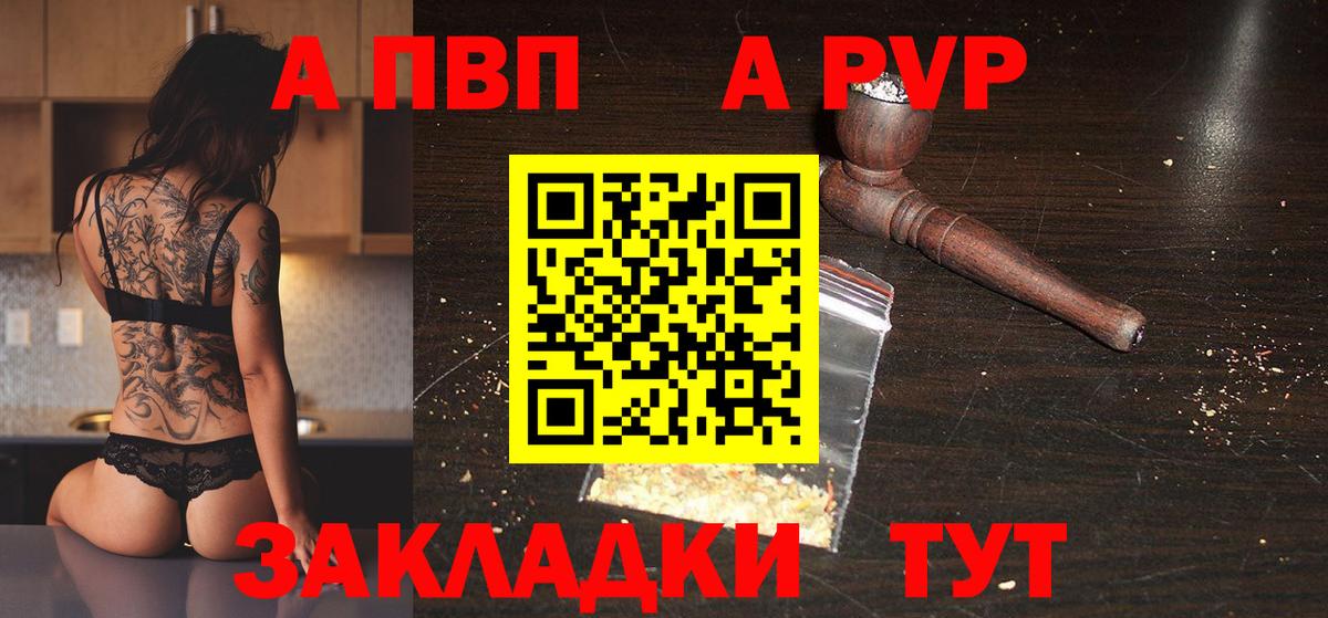 Alpha-PVP VHQ Дагестанские Огни