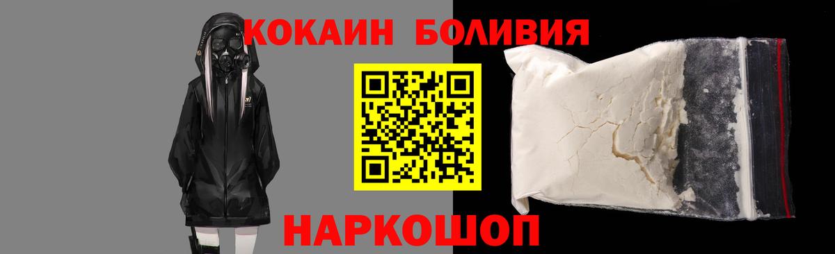 Дагестанские Огни  COCAIN Перу  Вход с VPN 