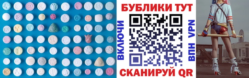 купить   Дагестанские Огни  ЭКСТАЗИ круглые 