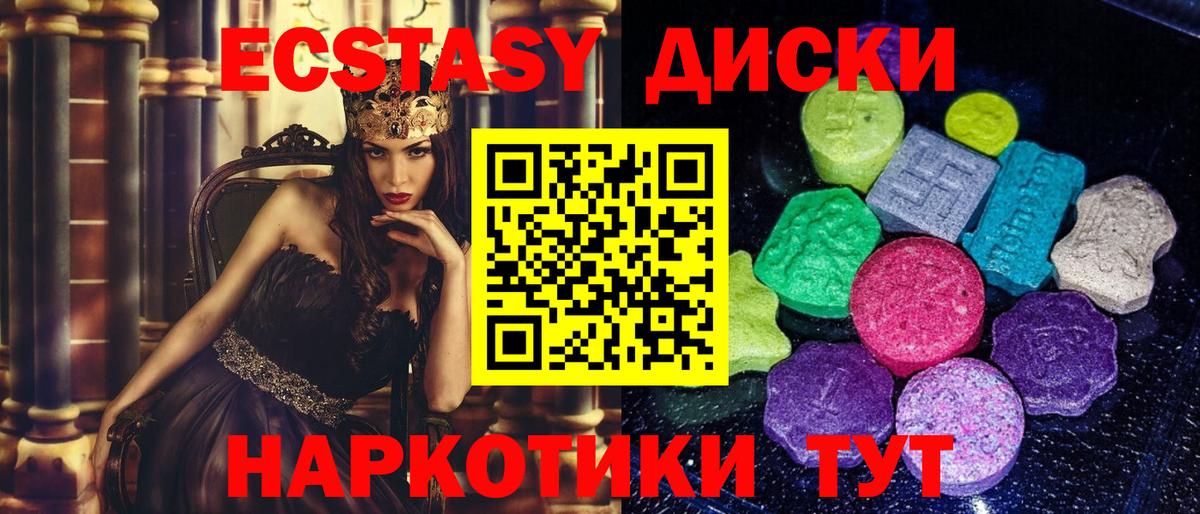   вход  Экстази 99%  Дагестанские Огни  Экстази  Вход с VPN  ЭКСТАЗИ DUBAI 