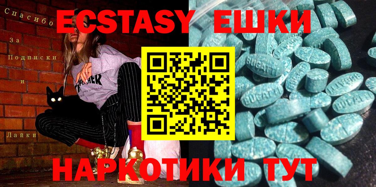 Экстази 300 mg Дагестанские Огни