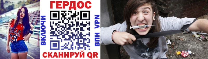 как найти закладки  Дагестанские Огни  Героин Афган 