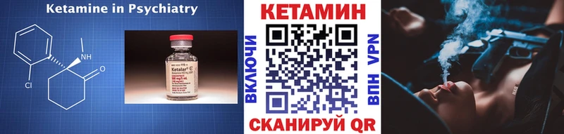 KRAKEN онион  Дагестанские Огни  Кетамин ketamine 