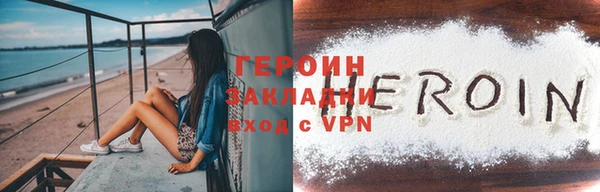 мяу мяу кристалл Горнозаводск