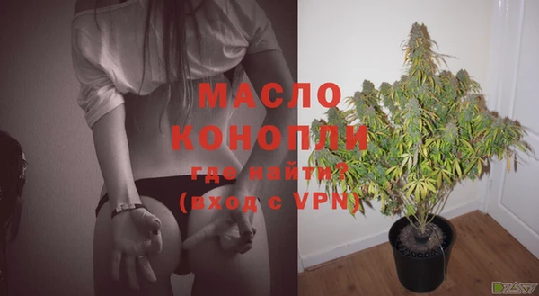 мяу мяу кристалл Горнозаводск