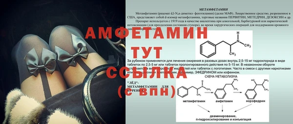 мяу мяу кристалл Горнозаводск