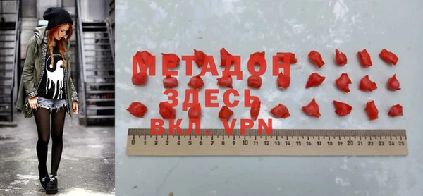 скорость mdpv Горняк