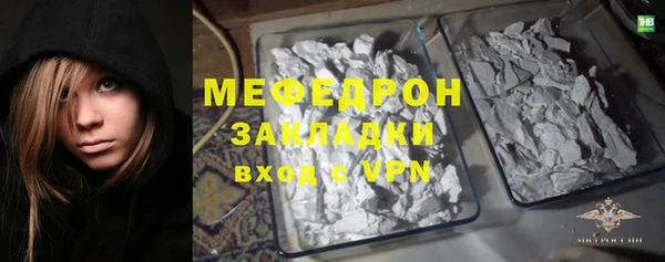 MESCALINE Горно-Алтайск