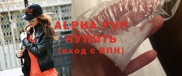 MESCALINE Горно-Алтайск
