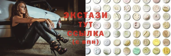 мяу мяу кристалл Горнозаводск