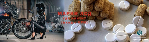 мяу мяу кристалл Горнозаводск