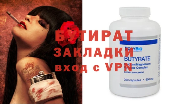 MESCALINE Горно-Алтайск