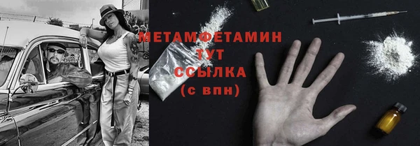 MESCALINE Горно-Алтайск