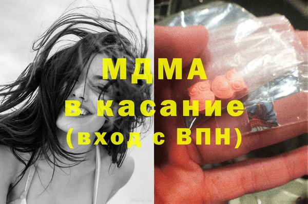 скорость mdpv Горняк