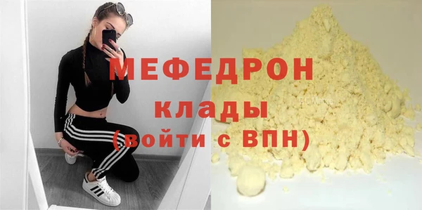 скорость mdpv Горняк