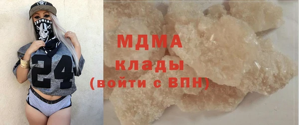 MESCALINE Горно-Алтайск