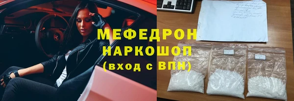 скорость mdpv Горняк
