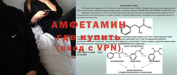 MESCALINE Горно-Алтайск