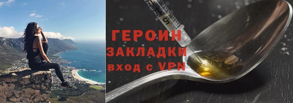 мяу мяу кристалл Горнозаводск