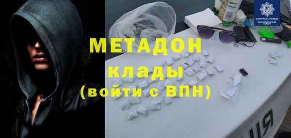 мяу мяу кристалл Горнозаводск