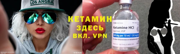 MESCALINE Горно-Алтайск
