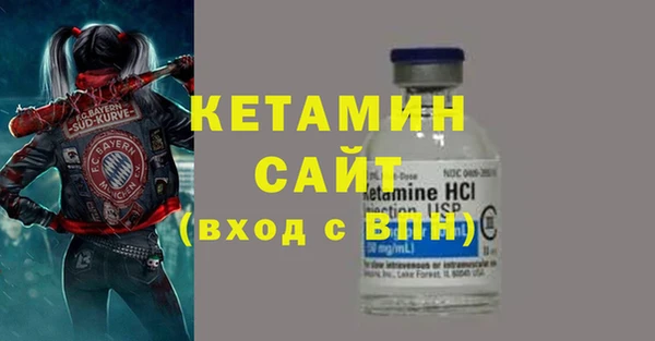 мяу мяу кристалл Горнозаводск
