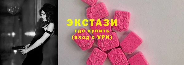 MESCALINE Горно-Алтайск