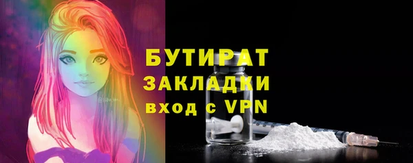 мяу мяу кристалл Горнозаводск
