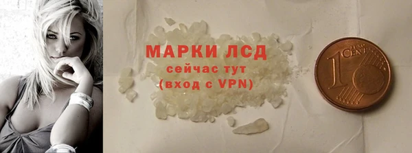 MESCALINE Горно-Алтайск