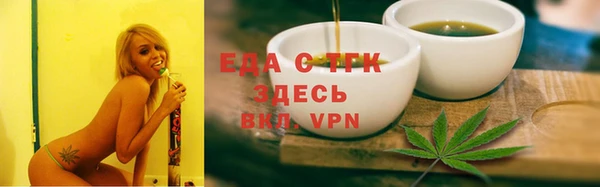 мяу мяу кристалл Горнозаводск