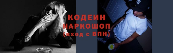 мяу мяу кристалл Горнозаводск