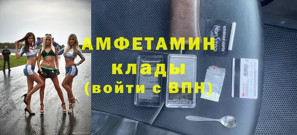 MESCALINE Горно-Алтайск