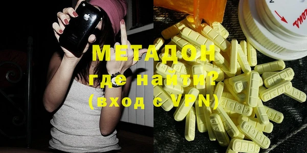мяу мяу кристалл Горнозаводск