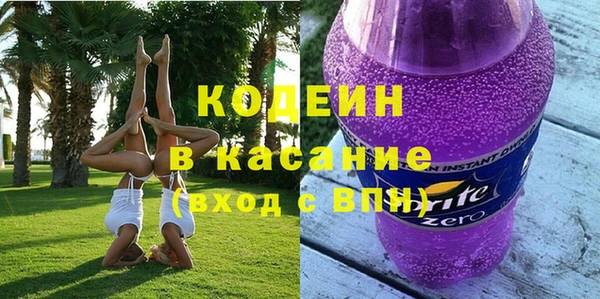 MESCALINE Горно-Алтайск