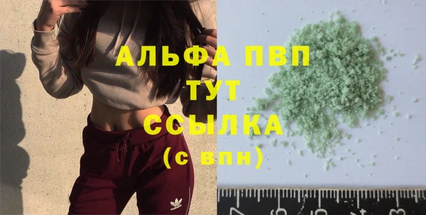 MESCALINE Горно-Алтайск