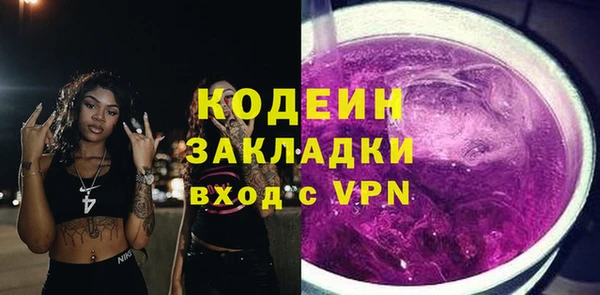 скорость mdpv Горняк