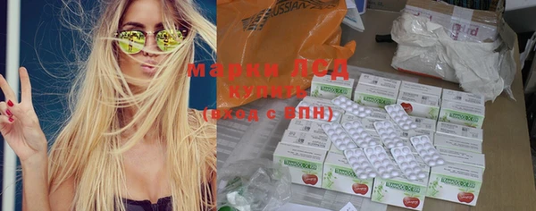 мяу мяу кристалл Горнозаводск