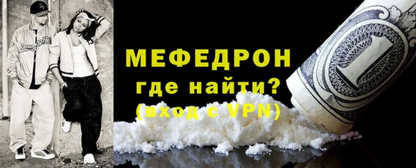 скорость mdpv Горняк