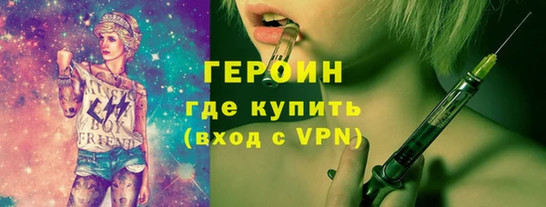 скорость mdpv Горняк