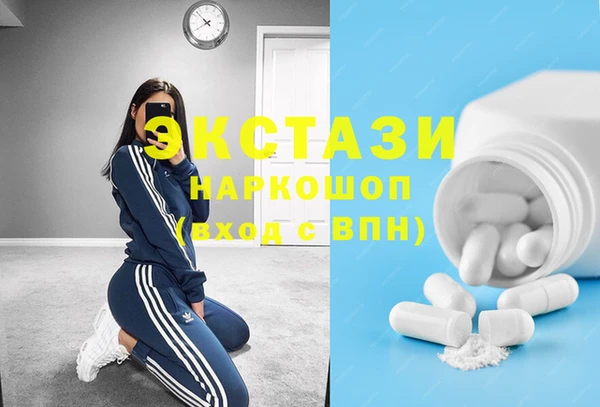 скорость mdpv Горняк
