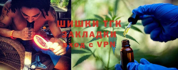 мяу мяу кристалл Горнозаводск