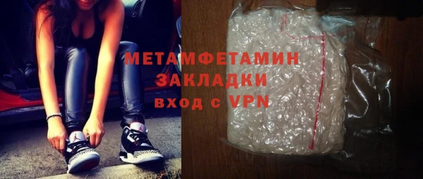 мяу мяу кристалл Горнозаводск