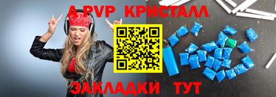 прущие грибы Каменск-Уральский