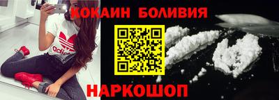 мяу мяу кристалл Каменск-Шахтинский