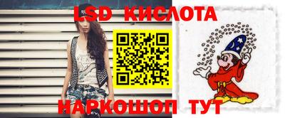 мяу мяу кристалл Каменск-Шахтинский