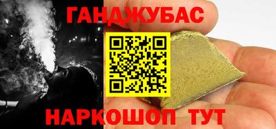 Альфа ПВП Камень-на-Оби