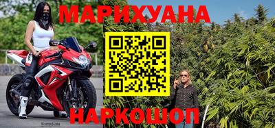 мяу мяу кристалл Каменск-Шахтинский