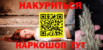мяу мяу кристалл Каменск-Шахтинский