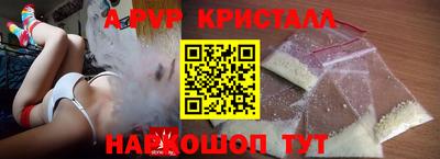 Альфа ПВП Камень-на-Оби